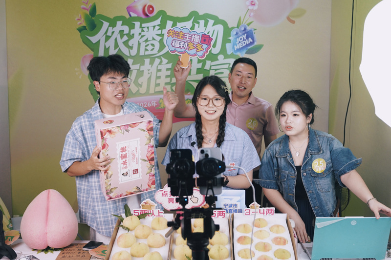直播带货。奉化区委宣传部供图