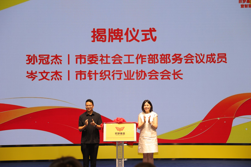 活动现场。慈溪市委社会工作部供图