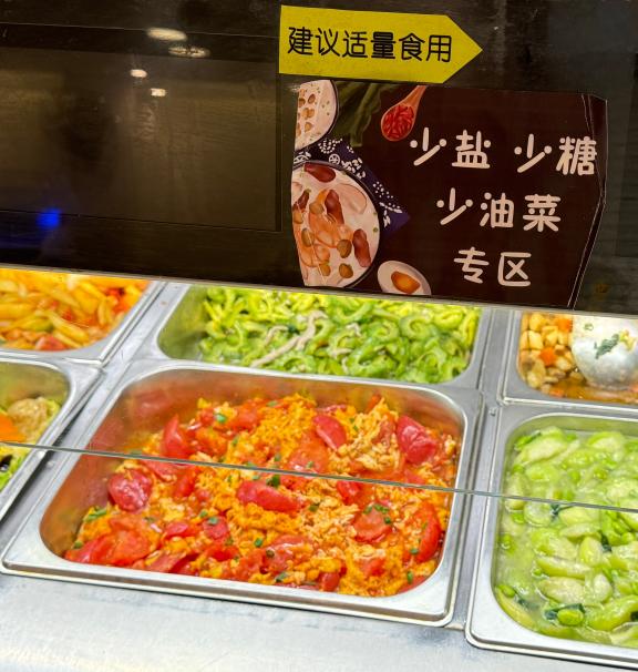 少盐、少糖、少油菜专区。汪雅欣摄