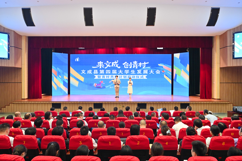 活动现场。文成县融媒体中心供图