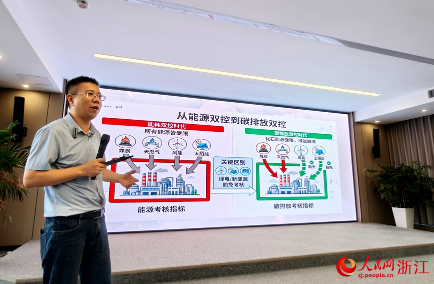 介绍人民网记者 张丽玮摄