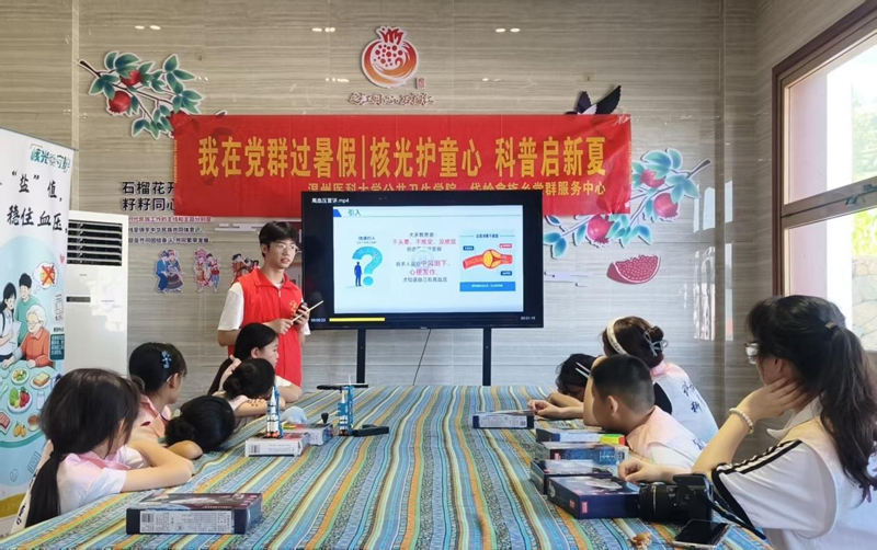 课堂现场。苍南县委宣传部供图
