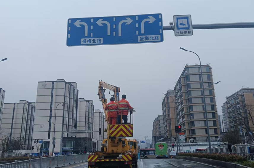 鄞州区道路交通设施养护单位调整标志牌。宁波市公安局交通管理支队供图