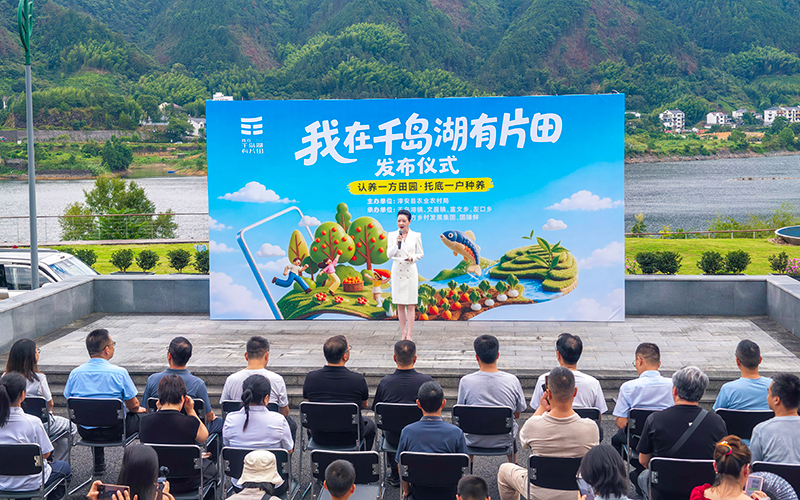 發布儀式現場。楊波攝