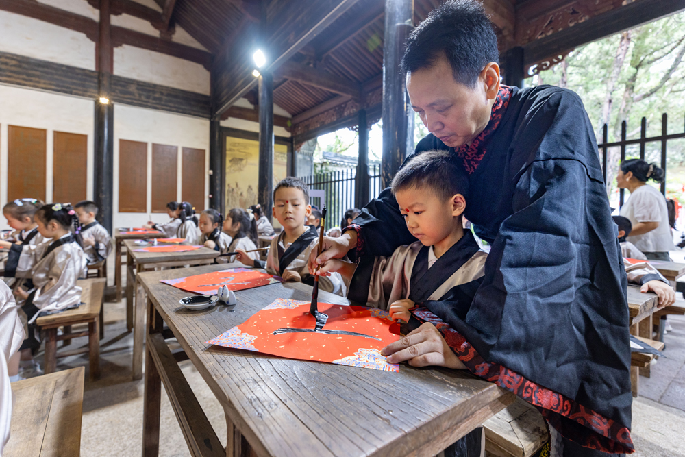 写“人”字。李越摄