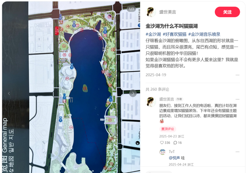 网友建议截图