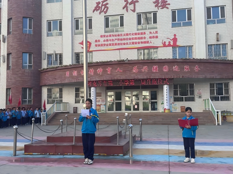 9月1日，阿克苏市第一小学举行国旗下讲话仪式。杭州市援疆指挥部供图