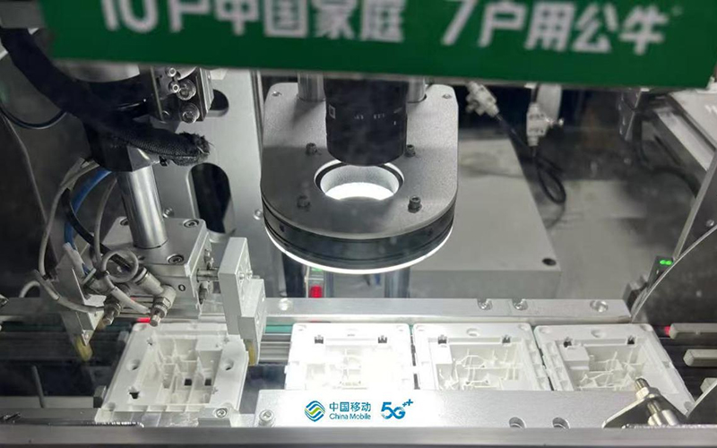 AI质检帮助整体生产线平均效率得到提高。浙江移动供图