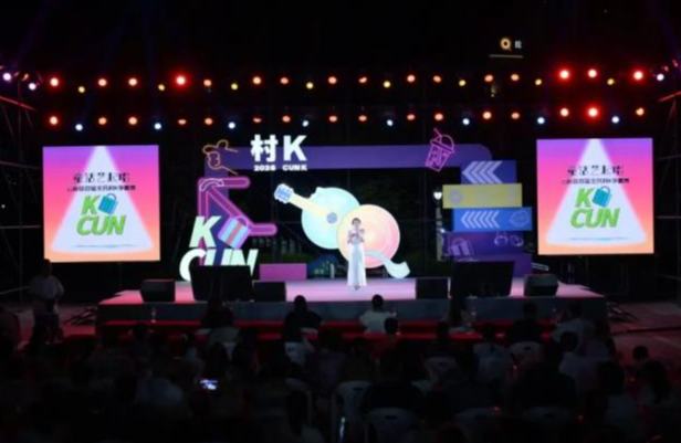 唱响童话小城！云和首届全民村K争霸赛圆满收官