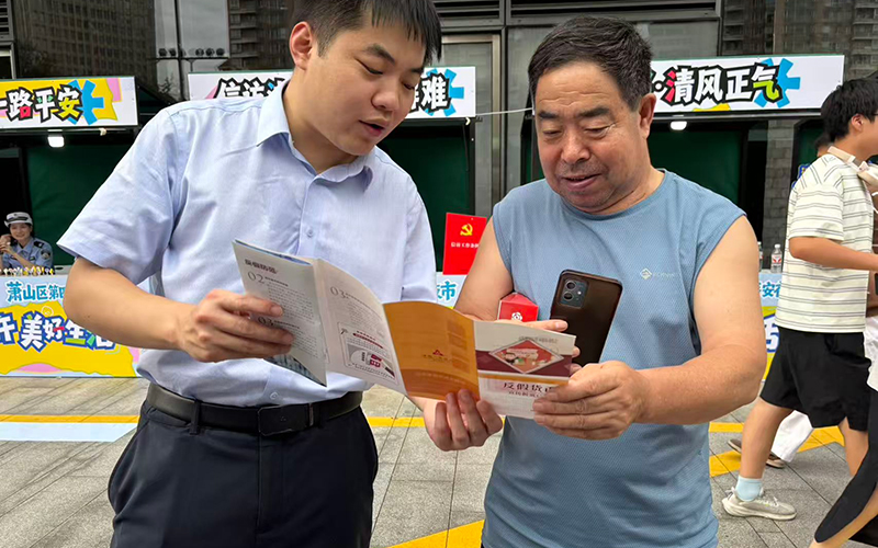 開展反假貨幣宣傳。南京銀行杭州分行供圖