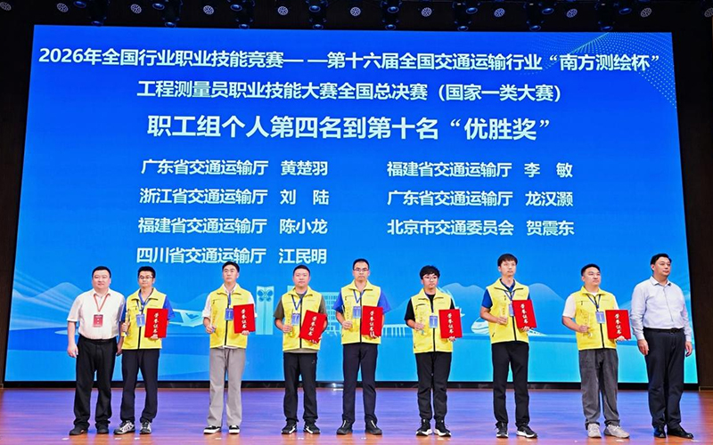 頒獎儀式。主辦方供圖