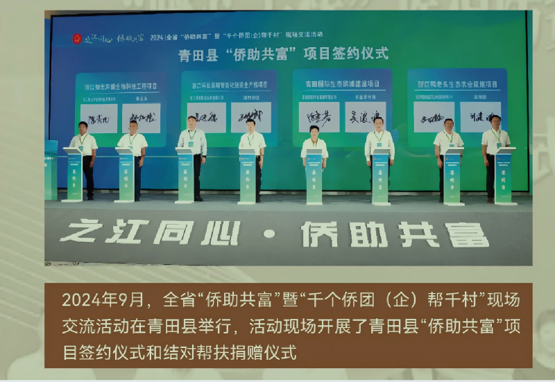 档案展内陈列的资料照片。刘瑞祥摄
