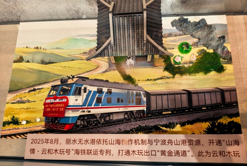 档案展内陈列的资料照片。刘瑞祥摄