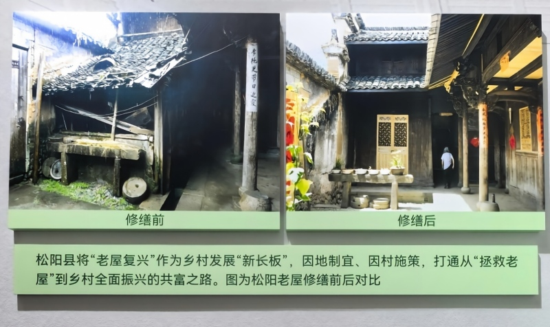 档案展内陈列的资料照片。刘瑞祥摄