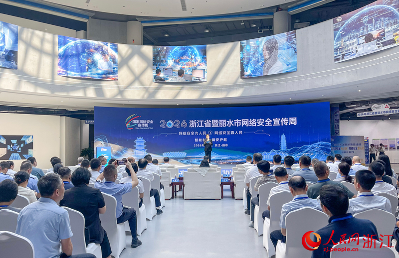 启动仪式现场。人民网记者 郭扬摄