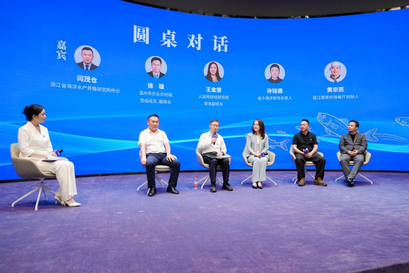 圆桌对话环节。主办方供图