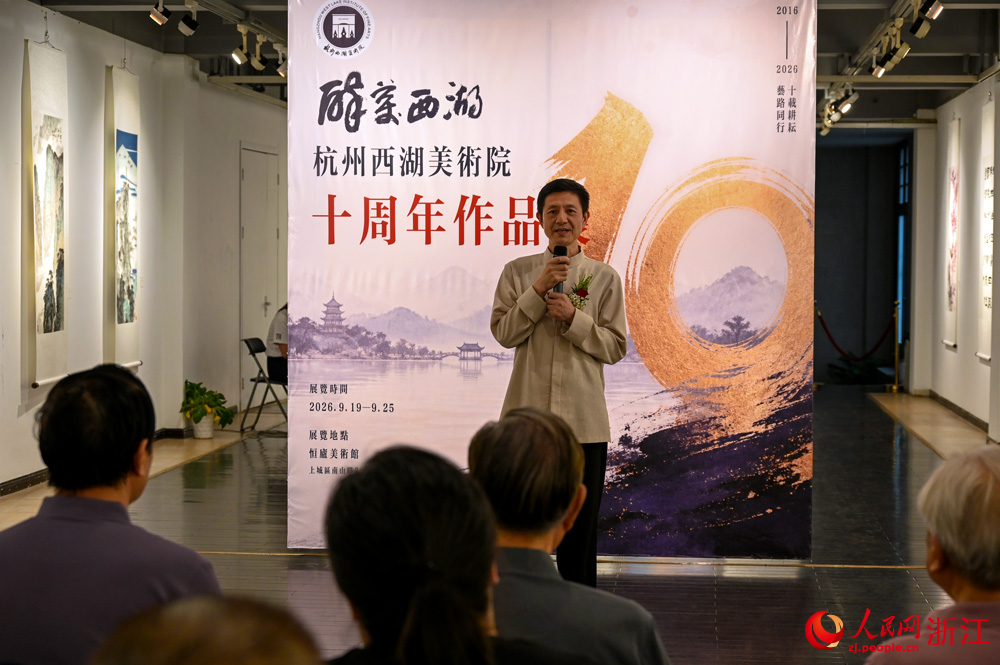 开幕式现场。人民网记者 叶宾得摄
