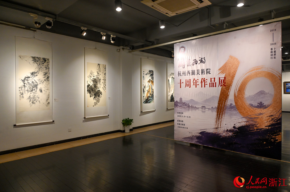 展览现场。人民网记者 叶宾得摄
