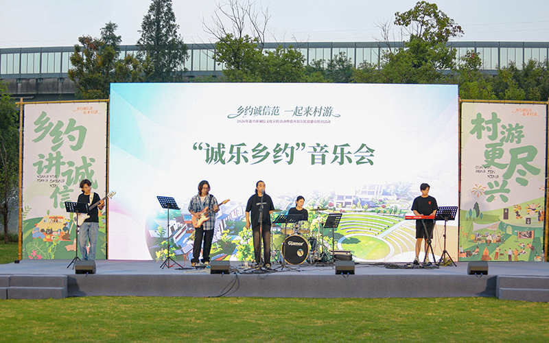 活动现场。主办方供图