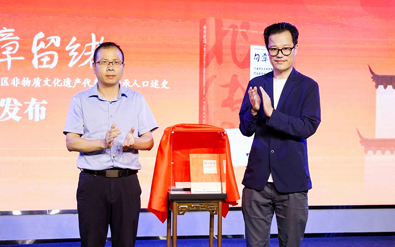 发布仪式现场。主办方供图