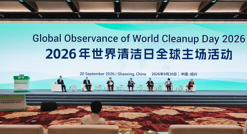 活动现场。主办方供图