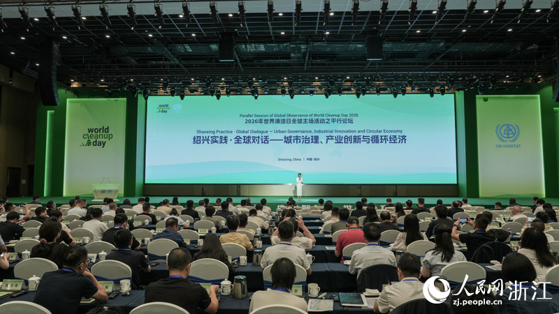 论坛现场。人民网记者 郭扬摄