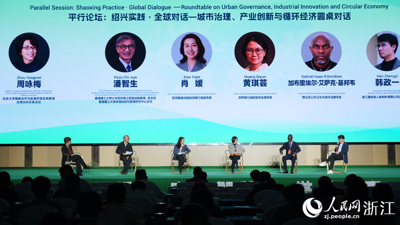 论坛现场。人民网记者 郭扬摄