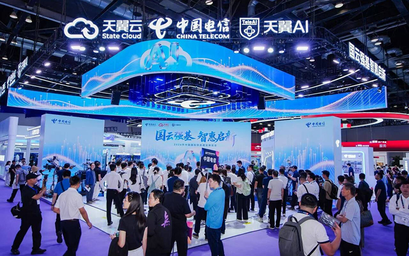 中國電信展台。主辦方供圖