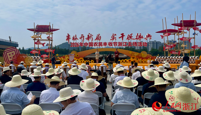 活动现场。人民网记者 郭扬摄