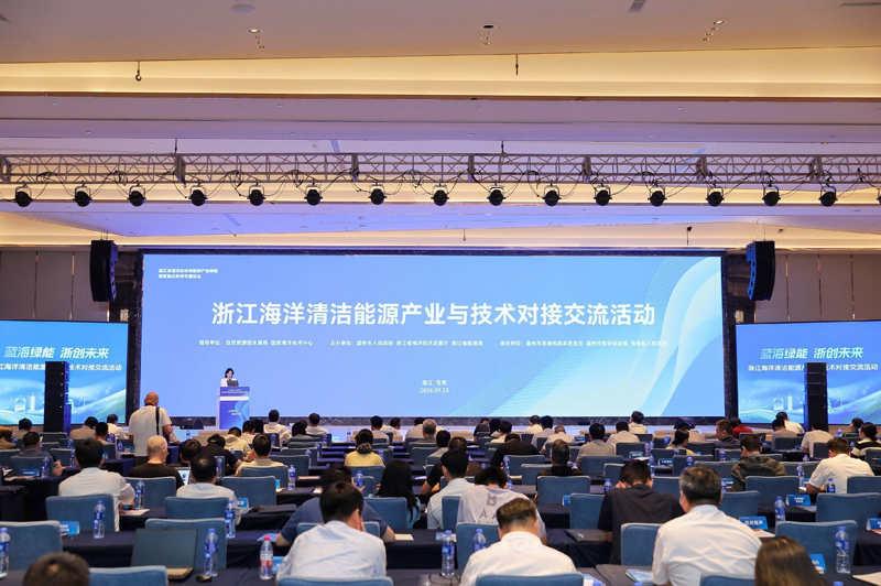 活动现场。主办方供图