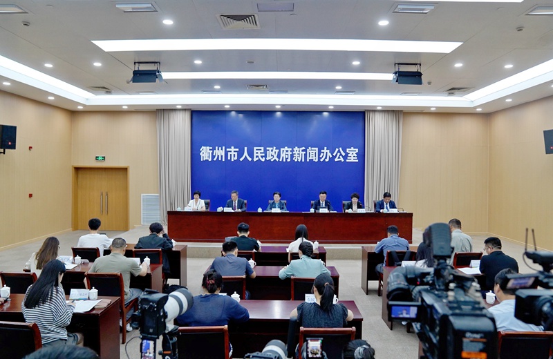 衢州市“开局‘十五五’奋进新征程”新闻发布会现场。王翀