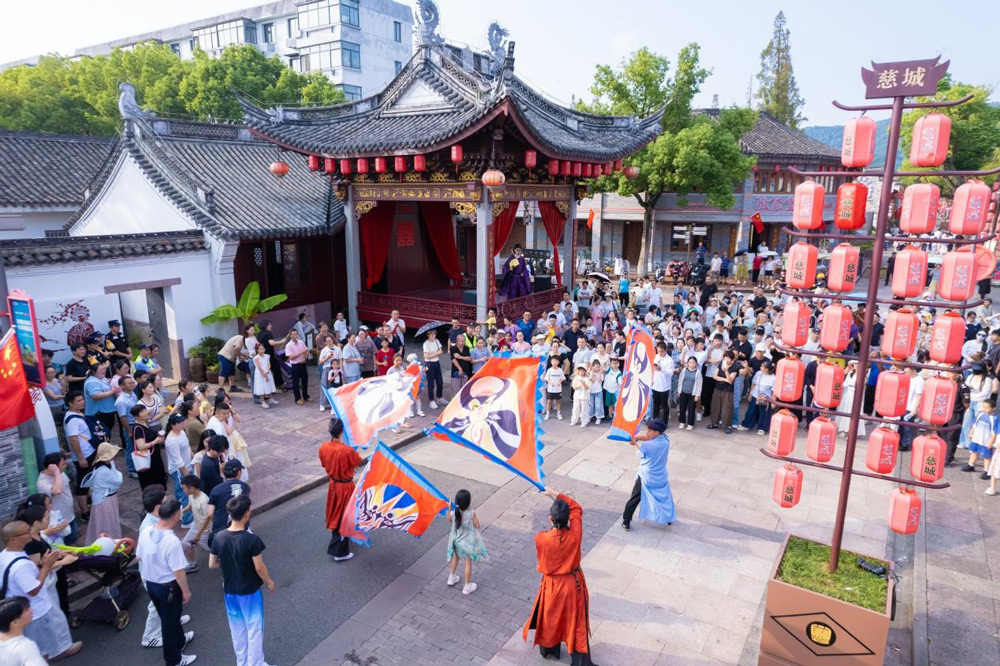 活动现场。慈城镇供图
