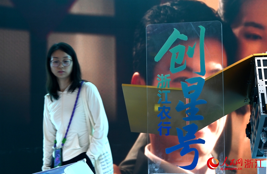 金融支持戰略性新興產業正實現從“重抵押”轉向“重價值”的實質性躍遷。人民網記者 張麗瑋攝
