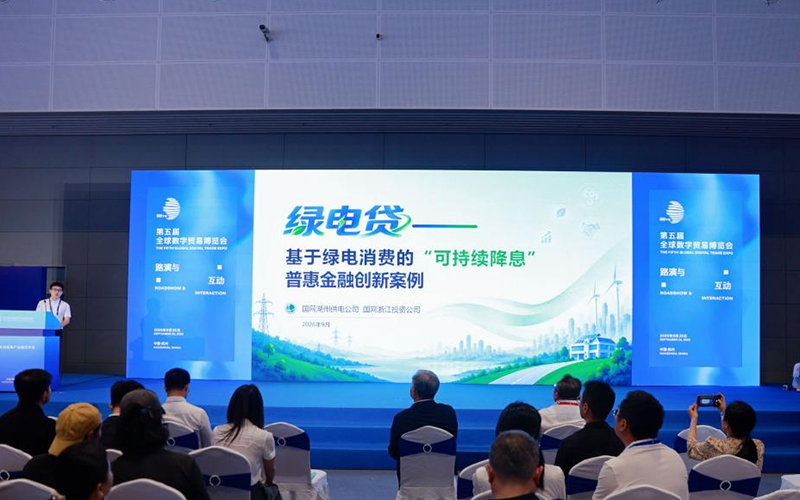 活动现场。主办方供图
