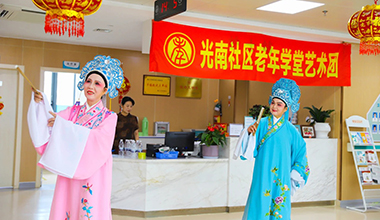 金华启动敬老月系列活动
