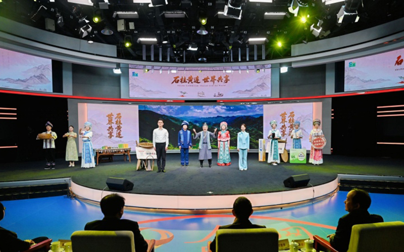 石柱黄连全球推介会在北京举行