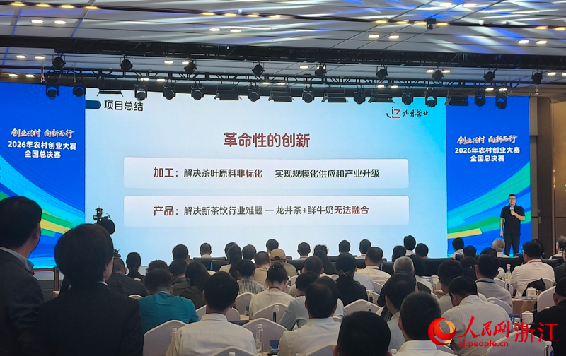 张黎进行项目展演。人民网 刘欣蔚摄