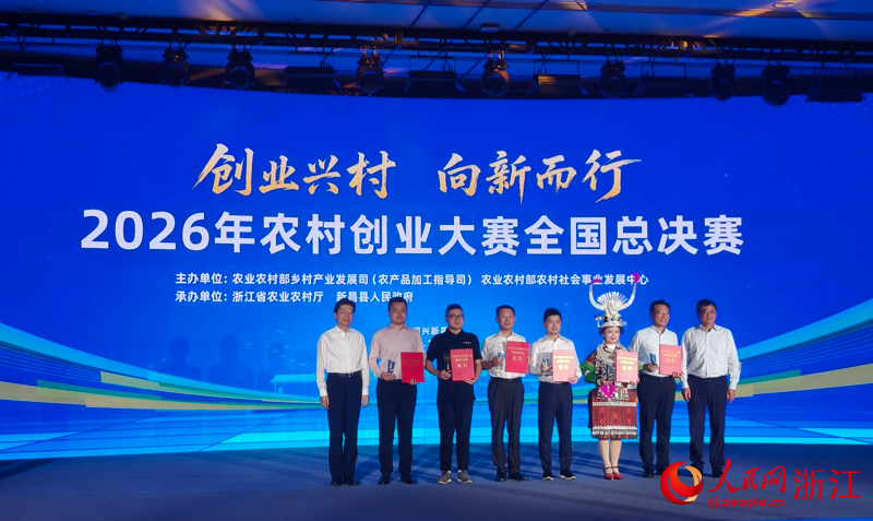 活动现场。人民网 刘欣蔚摄