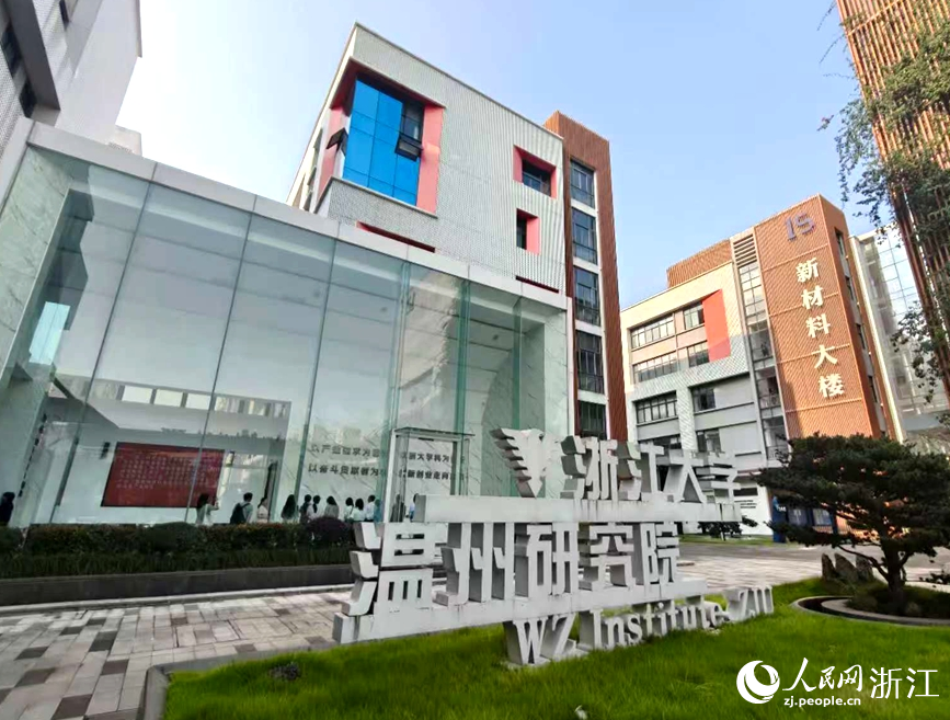 青科孵化器推动多项硬核技术产业化。人民网记者 张丽玮摄