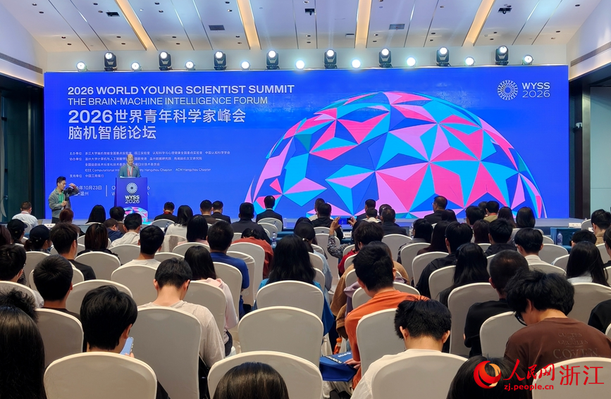 活动现场。人民网记者 张丽玮摄
