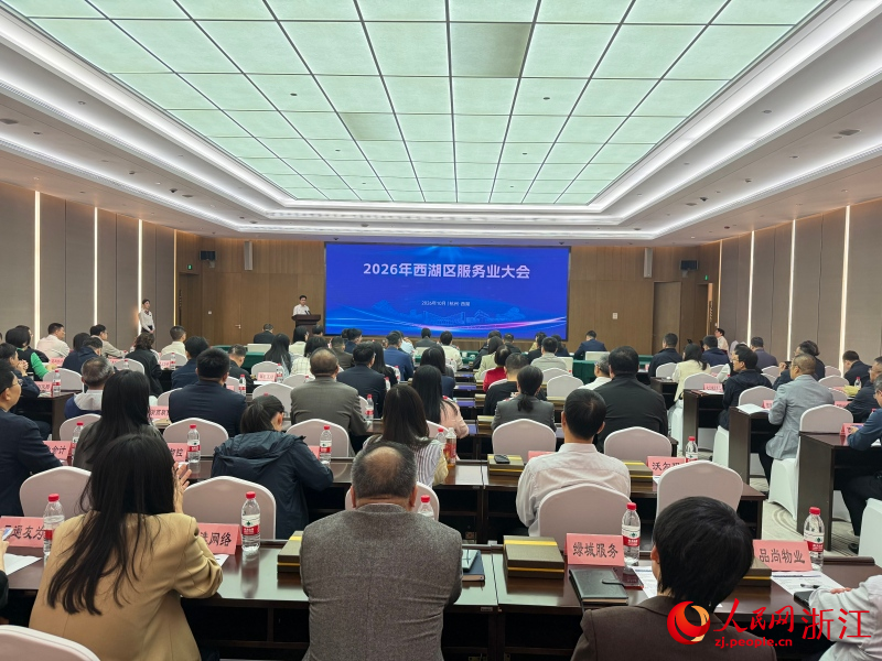 活动现场。人民网 程欣摄