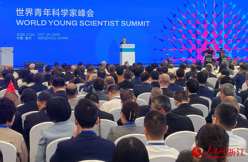 大会现场。人民网记者 张丽玮摄