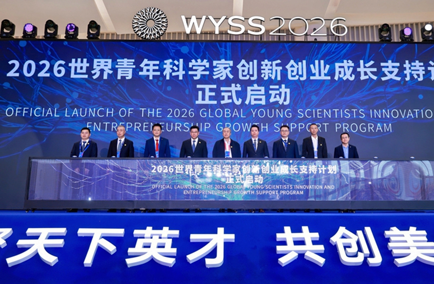 本届青科会进一步将目光投向青年科学家的成长需求。主办方供图