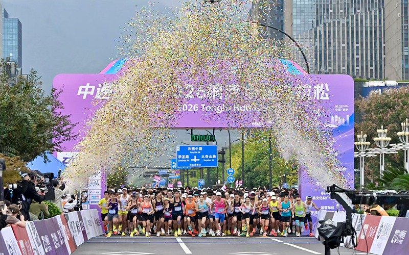 選手從起點鳴槍開跑。主辦方供圖
