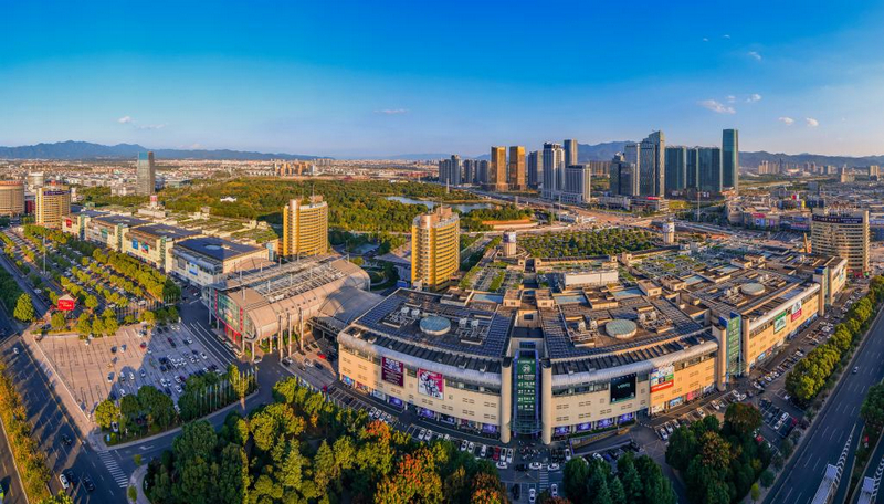 鳥瞰義烏第五代小商品市場——義烏國際商貿城。義烏中國小商品城供圖