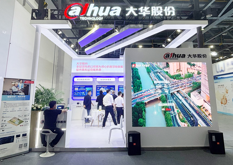 展会现场。大华股份供图