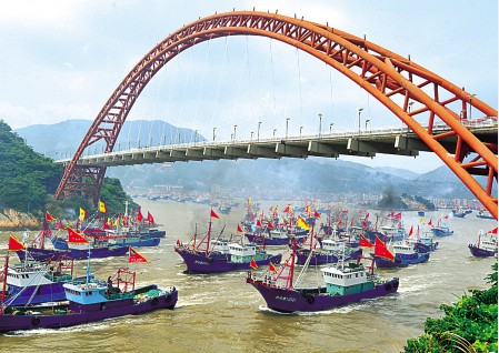 第十三届中国开渔节在宁波象山开幕