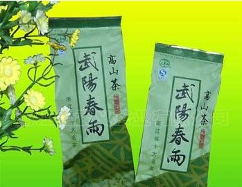武阳春雨茶1994年开发成功以来