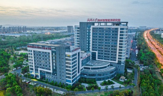 武汉大学滁州智慧能源研究院。滁州经开区供图