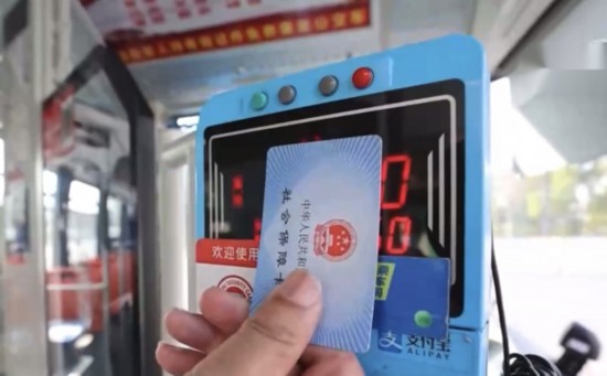 六安市民持第三代社保卡刷卡乘车。六安市交通运输局供图